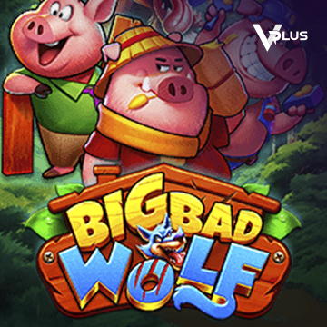 Big Bad Wolf - KISS69