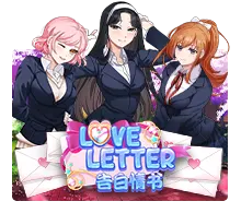 Love Letter - KISS69
